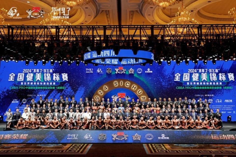 每年度健美, inews 每年度健美, inews