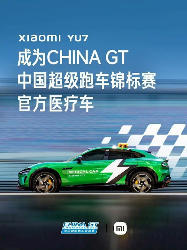 cente, 中国超跑锦